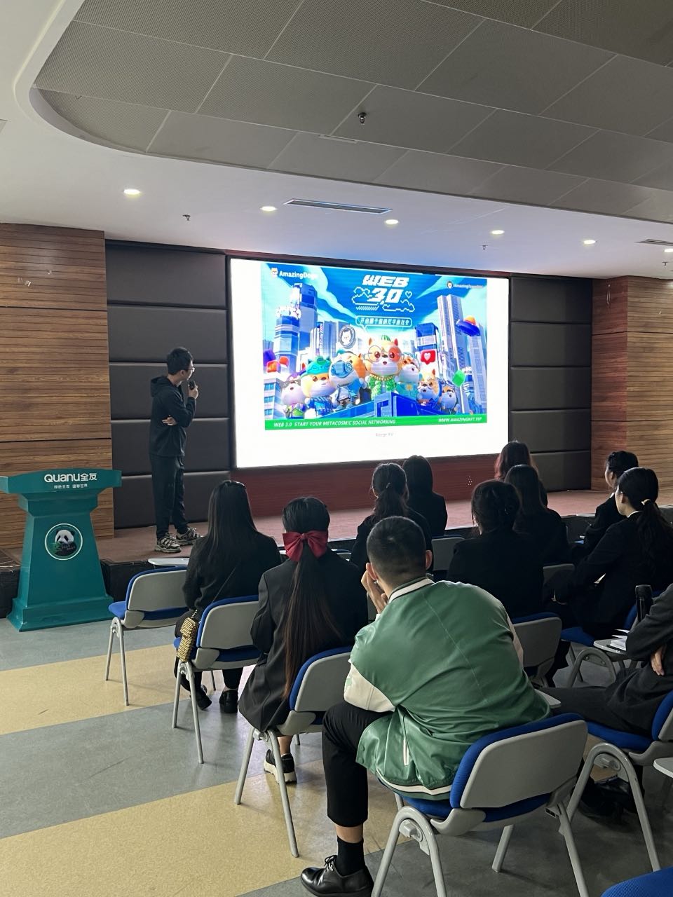 全友家私 AI 企业内训
