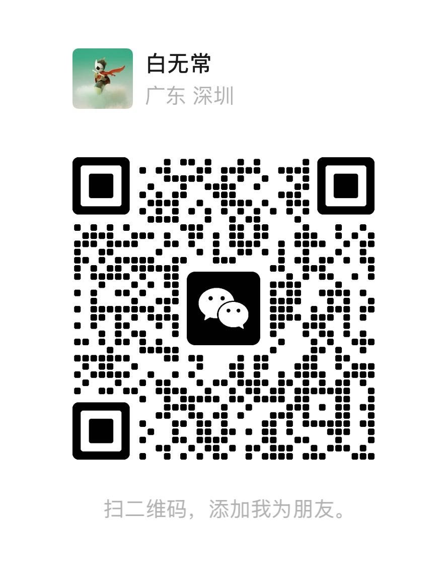 微信二维码